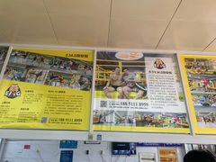 -汪家馄饨(集庆路店)
