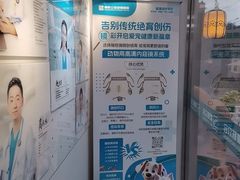 -美联众合爱康动物医院•复杂内科•肿瘤科•牙科•腔镜诊疗中心