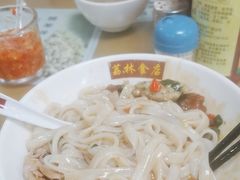 -荔林食店(西华路店)