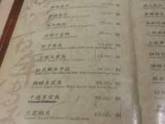 菜单-功德林(南京西路店)