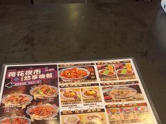 -和合谷(长虹桥店)