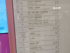 -崇光百货(铜锣湾店)