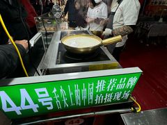 -清真老马家国华牛奶鸡蛋醪糟(正宁路店)