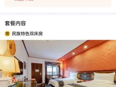 -大新明仕山庄