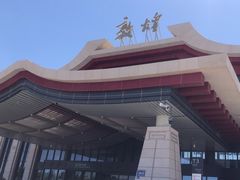 -敦煌莫高国际机场