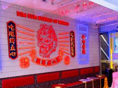 -墨茉点心局(国金街店)