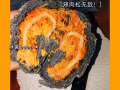 -七叔是岛民(花基新村店)