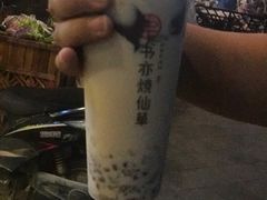 -书亦烧仙草(龙湖金楠天街店)