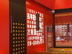 -宝泉铜锅·涮羊肉(解放东路店)