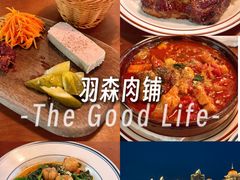-羽深肉铺 Steak & Wine