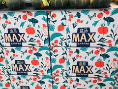 -盒马X会员店(上海森兰商都店)