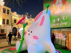 -上街里市集(悦喜客来广场店)