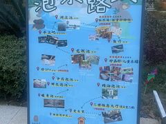 -苏州湾·王焰温泉