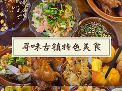 -金必轩(青岩店)