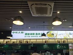 -申鲜大师·简餐(科技生态园店)