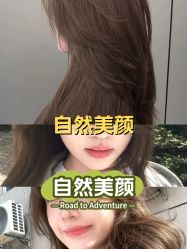 -魔型社烫染店