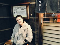 -竹叶亭(银座店)