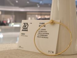 -YIN隐(西岸中環精品店)