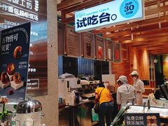 -工匠面包(壹方店)