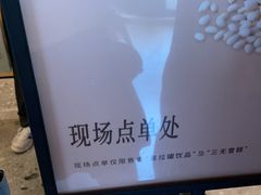 -阿嬷手作(成都万象城店)