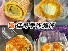 -纯坊佳哥手作(江汉路店)