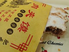 肥瘦夹馍-张明富面皮店(东大街店)