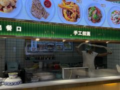 -伊麦佳兰州牛肉面清真美食店