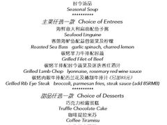 菜单-WOLFGANG PUCK KITCHEN & BAR(迪士尼小镇店)
