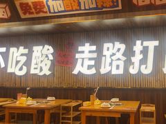 -黔三一夺夺粉酸汤火锅(百信店)