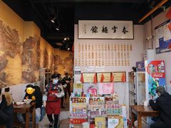 -春雪面馆(转塘店)
