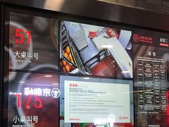 -海底捞火锅(崇文门新世界百货店)
