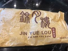 -锦月楼百姓厨房(大箕山商业广场店)