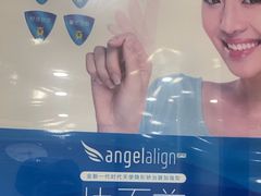 -上海仁爱医院口腔科 · 种植