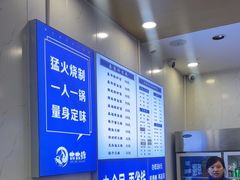 -木木鲜海鲜面(天一店)