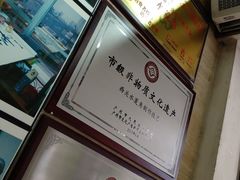 -老西关濑粉(文明路店)