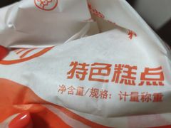 -北京稻香村(方庄店)