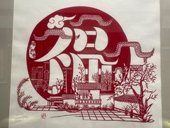 -福建省非物质文化遗产博览苑