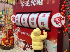 -国色天乡三期陆地乐园