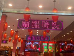 -簋街仔仔小龙虾(总店)
