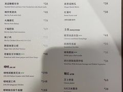 -肆海小川菜酒馆Wine Bistro (青年路店)