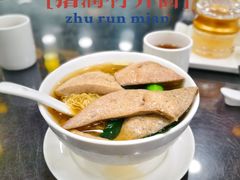 -丽的面家(多宝路店)