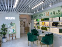 -章光101防脱养发荟