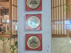 -一品红川菜(皇岗二店)