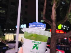 -小四川特色烤鱼(新城总店)