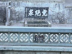 -宋宴(虎跑店)