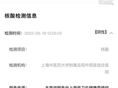 -同济大学附属口腔医院