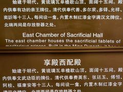 -北京市劳动人民文化宫(太庙)