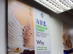 -山姆美式餐吧(西溪印象城店)