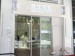 -MIMO Hair米莫
