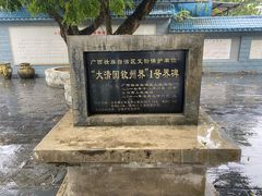 -大清国一号界碑